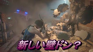 ストーカーには手榴弾をプレゼント♪　BIOHAZARD RE:3＃3