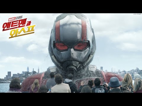 [앤트맨과와스프] 핵꿀잼 유머영상