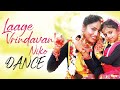 Laage Vrindavan Niko Dance Madhavas Rock Band