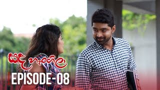 Sanda Hangila | Episode 08 - (2018-12-13) | ITN preview image