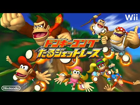 ドンキーコング たるジェットレース