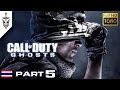 BRF - Call of Duty : Ghosts (Part 5) 
