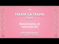 Rayvanny Mama La Mama Official Lyrics