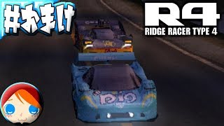 (再) #おまけ 【R4】 いろいろぶっ飛び過ぎてるマシン「デビルカー」と対決!!