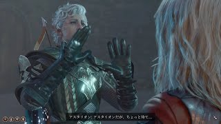[Baldur's Gate3/BG3]アラージさんイベント(アスタリオン同伴)/Event:Araj(Astarion accompany)[日本語/JPN]