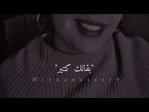 بسلم عليك مصطفى قمر - ميرنا ناصر جيتار