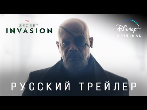 Трейлер