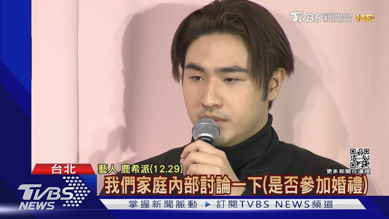 「我是人不是狗」 吳宗憲撂狠話:嚴禁鹿希派出席Sandy婚禮