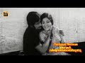 Thirayoum Thiravum Aval Viswasthayayirunnu Vani Jairam Soman Jayabharathi Central Talkies