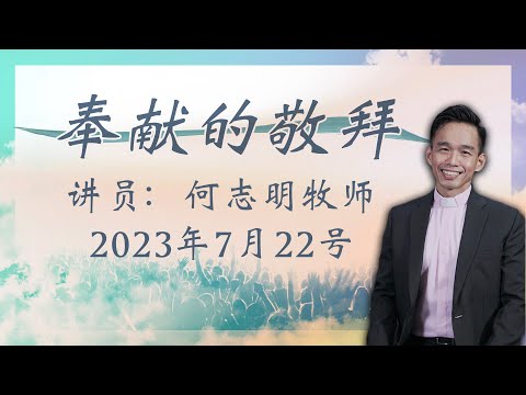 2023 Número del 22 de julio Sun Takahiro Nichijo, jefe de Guangfukudo