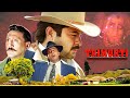 90s Superhit Action Film Trimurti Full Movie माँ के सम्मान की लड़ा