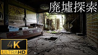 【2021年8月再訪】#17 -part3- 『瀬戸内の廃医院 -続編-』《廃墟探索4Ｋ　~ruins~》