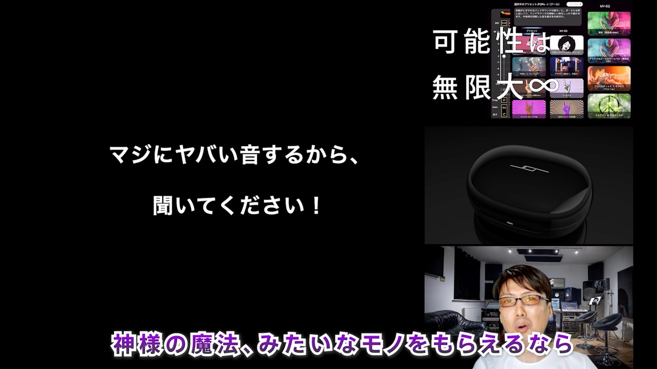 JPRiDE QUEST | PRO-MIX アップデート