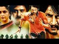 Sudeep And Roniya Roy Sauth Movie Maanikya Sauth Movie Part 1 Action Movie Dubbed In Hindi