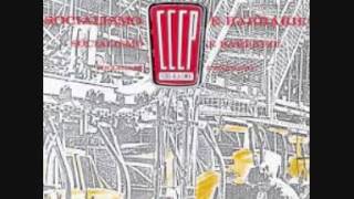 05 Stati di agitazione - Socialismo e barbarie - CCCP