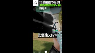 【VALO日記】誰だよ試合途中に携帯いじりだすやつは