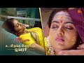 Poove Unakkaga Special Episode Part 1 Ep 81 82 18 Nov 2020 Sun TV Tamil Serial