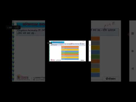 #unmesh #onlinesclasses #zoology 06 February 2022 05 24 pm