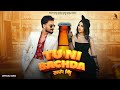 TU NI BACHDA Official Video Gurjas Sidhu Deepak Dhillon New Punjabi Songs 2025