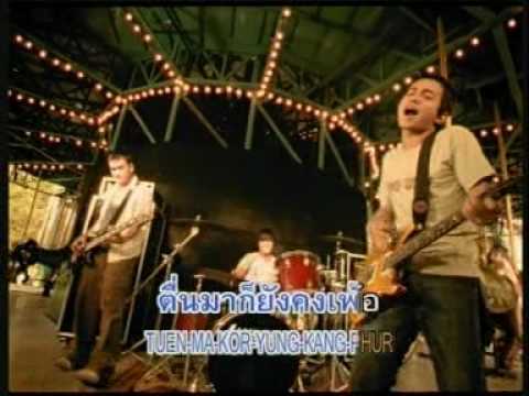 LABANOON - Missed call