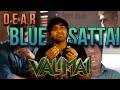 Dear Blue Sattai... | Valimai Review | Blue Sattai Maaran | Thala Ajith Kumar | H Vinoth | Boney