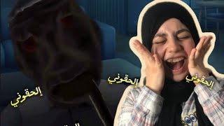 أكتر لعبة مرعبة في العالم 😰😱(صوت من كتر  الرعب وخضيت كل إلي حواليا😶‍🌫️)#roblox
