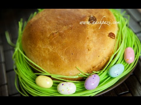 Paska Bread (Easter Recipe)