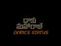 Sarkaru Raa Title Track Telugu Status Lyrics Song Daakumaharaaj Black Screen Status Lyrics