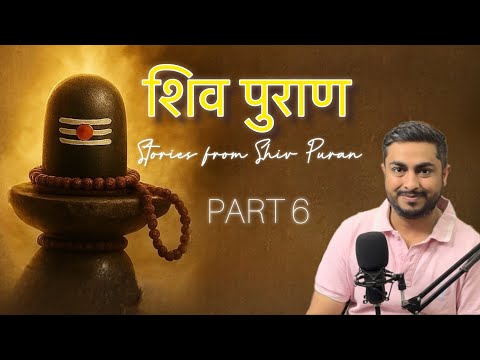 Sati’s Doubt, Shiva’s Silence | Ramayan in Shiv Puran | Parvati ji became Maa Sita | Ram ji’s Test
