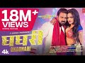 Video Freefiremusic Pawan Singh Bhojpuri Songs 2025 Song Youtubeshorts Viralfreefiremax