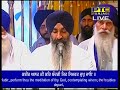 Bhai Satnam Singh Ji Koharka Hazoori Ragi Sri Darbar Sahib   Sodar Di Chowki 26 10 2016