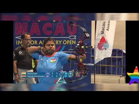 RAVINA GOYAL 🆚 FATIMAH ALMASHHADANI || MACAU INDOOR ARCHERY || WORLD SERIES || INDIAN ARCHER || 13