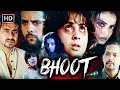 Bhoot Full Movie HD Ajay Devgan Urmila Matondkar Blockbuster Horror Action Movie