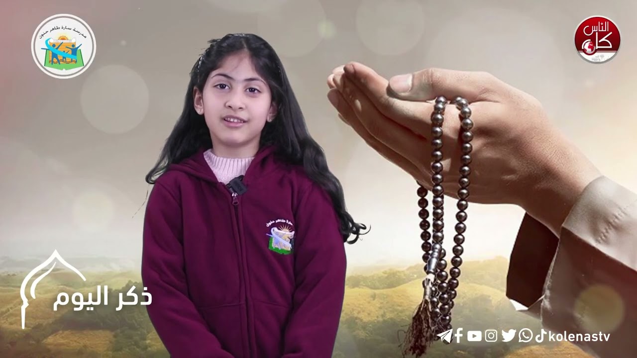 اطلالة الاصمعي الرمضانية الحلقة ( 23 )