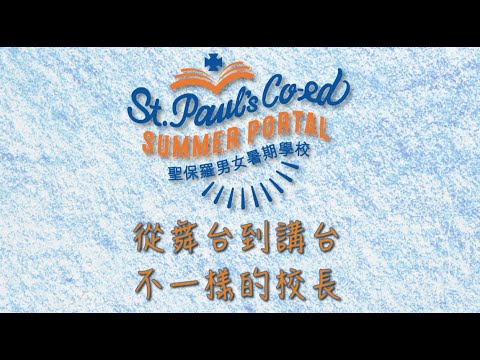 梁孝友校長