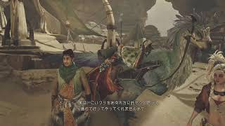 [モンスターハンターワイルズ PS5] 新米ハンターです。優しく見守って下さい。 #001