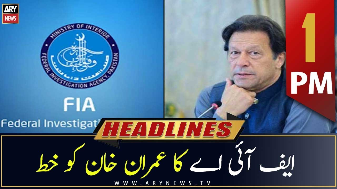 ARY News | Headlines | 1 PM | 13th August 2022