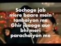 Dilbar Mere Kab Tak Mujhe-Karaoke & Lyrics ...