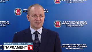 Лидеры фракций Волгоградской областной Думы прокомментировали итоги выборов. Калашников Дмитрий. 