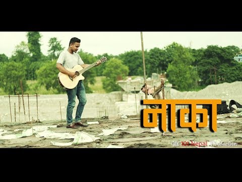 Mero Naakaa I Robin Tamang I Cover By Sumit Sunam I NAAKAA Movie OST Cover I 101 Nepal