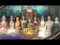 Naagin 7 Promo नागिन 7 Colors TV Coming Soon