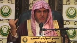 صورة أ.د علي بن عبدالعزيز الشبل | شرح كتاب التوحيد (25)