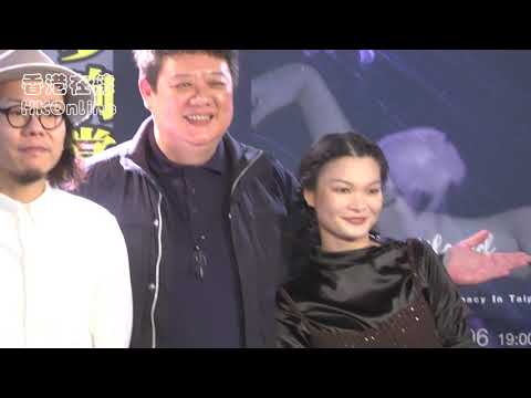 蘇運瑩 許鈞：夢响當然音樂2019 巡迴演唱會記者會 - 1