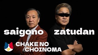 【ご報告】今後のYouTube活動について　21:30～