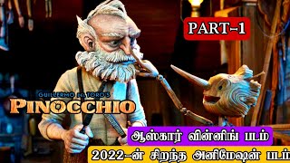 pinocchio (2022) full movie explained in tamil || Guillermo del Toro || animation story || Netflix |