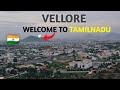 Vellore City | The backbone of Tamil Nadu | Vellore district | Vellore tourist place 🇮🇳
