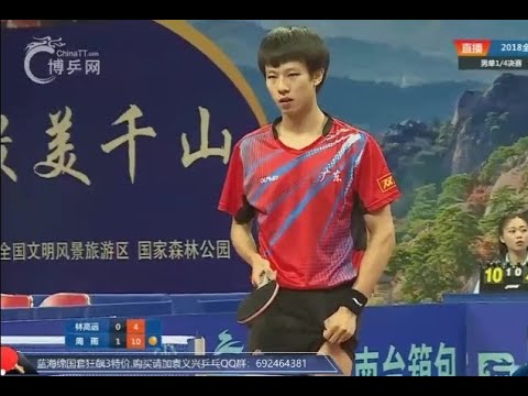 2018 National Table Tennis Championships - Men's Singles (QF) - Lin Gaoyuan v Zhou Yu