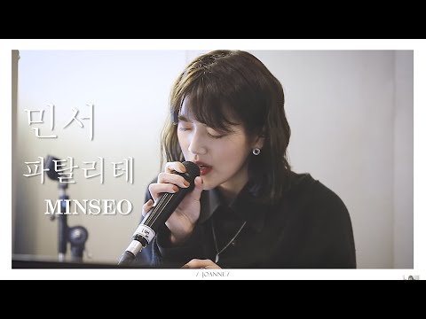 181010 민서 (MINSEO) - Fatalité 파탈리테 (cover) 직캠 |  리슨스테이지 - 03[LIVE]