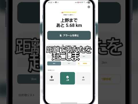 ekipita - Japan Train Alarm video thumbnail