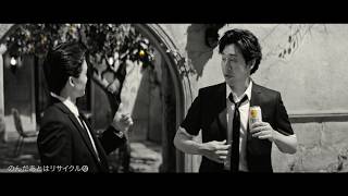 大泉洋＆斎藤工、まさかの“クールビズ姿”「大丈夫？これ」サントリー ＴＨＥ ＰＥＥＬ「真夏の果皮 クールビズ」篇
